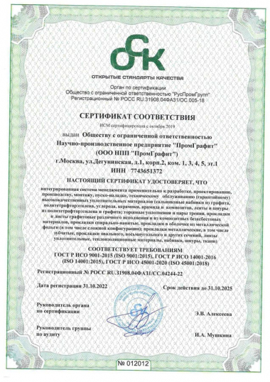 Сиртификат